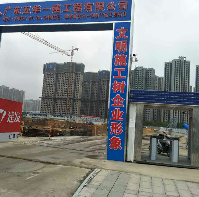 广东五华