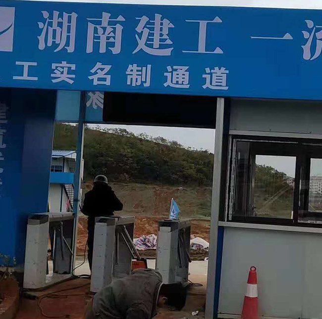建工六局 益阳东部新区