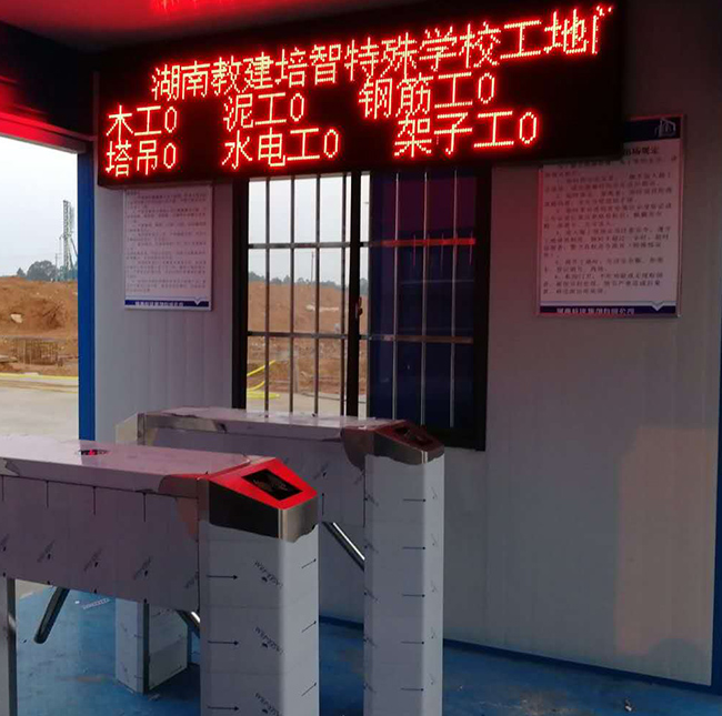 教建 培智特殊学校