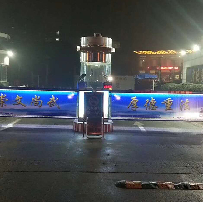 司法警官学校