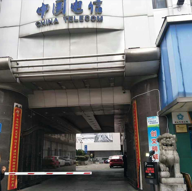 株洲中国电信