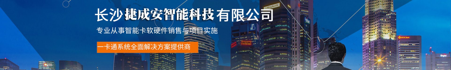 内页banner1