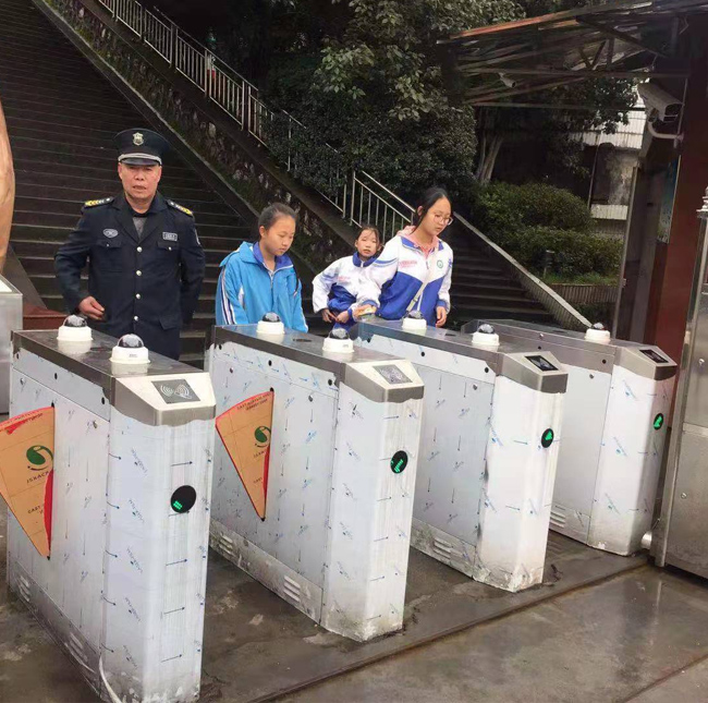 苏仙中学