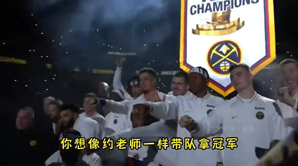 杨毅76人想指望恩比德